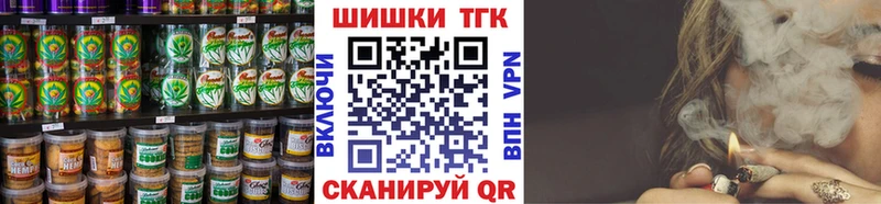 Еда ТГК марихуана  Купить  Боровичи 