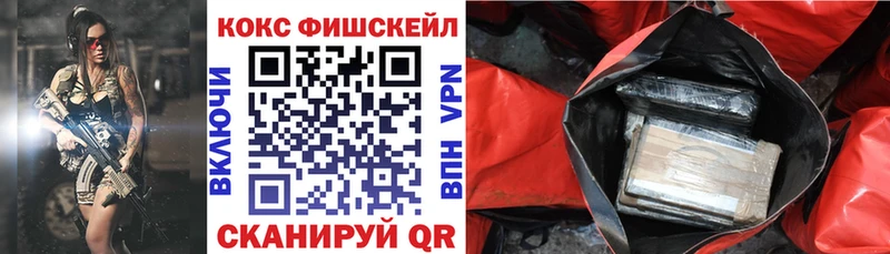 Купить закладки  Боровичи  Cocaine 99% 