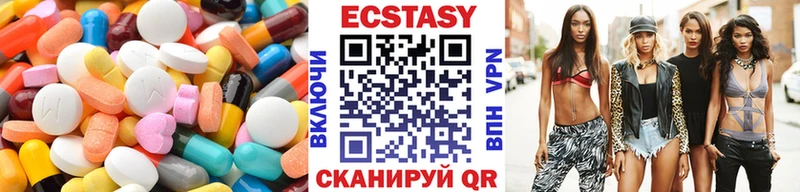 ЭКСТАЗИ бентли  Купить где  Боровичи 