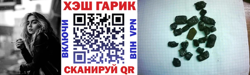 ГАШ индика сатива Боровичи