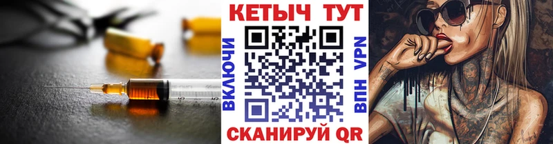 КЕТАМИН VHQ  Купить  Боровичи 