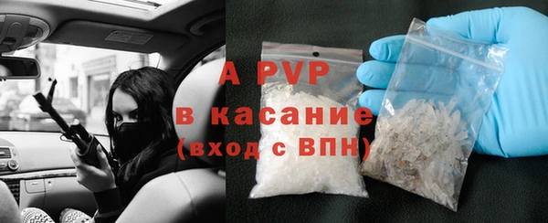 гашиш Ельня