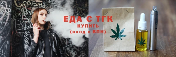 метамфетамин Елабуга