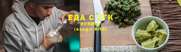 метамфетамин Елабуга
