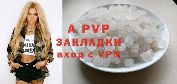 метамфетамин Елабуга