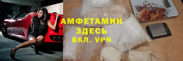метамфетамин Елабуга