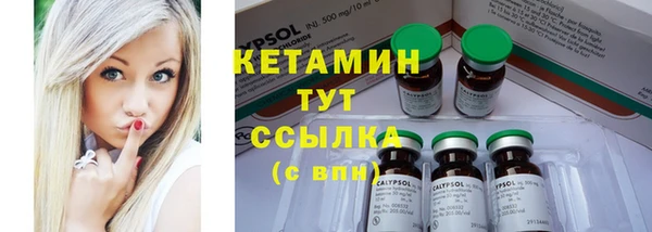 гашиш Ельня