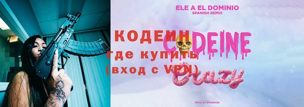 каннабис Дмитриев