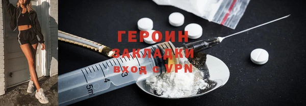 2c-b Дмитров