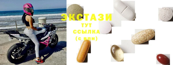 дистиллят марихуана Елизово