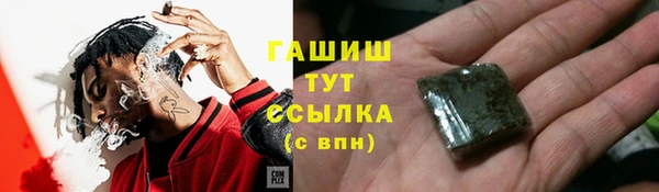 каннабис Дмитровск