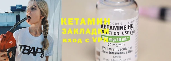 2c-b Дмитров