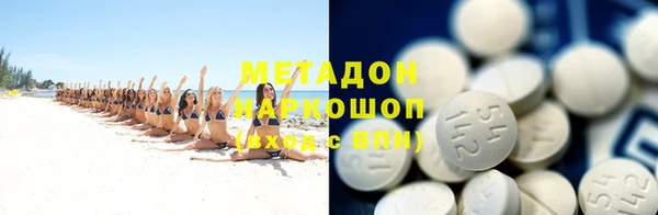 каннабис Дмитровск
