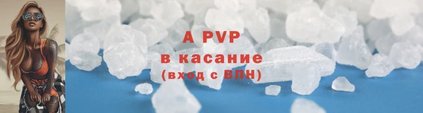 дистиллят марихуана Елизово