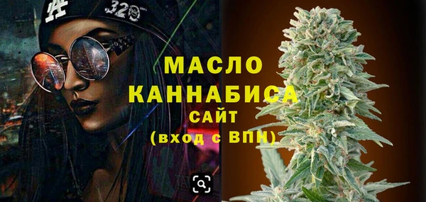 метамфетамин Елабуга