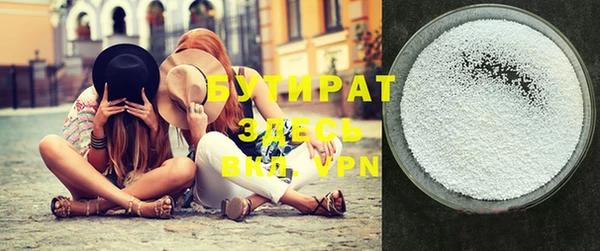 метамфетамин Елабуга