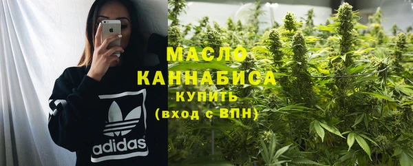 гашиш Ельня
