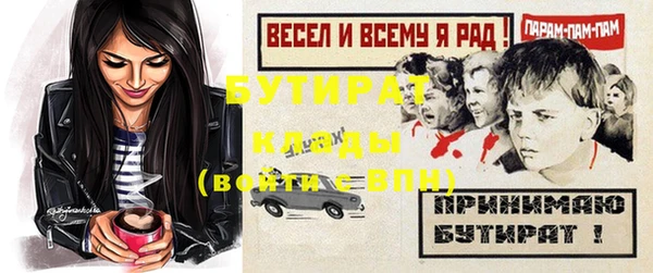 метамфетамин Елабуга
