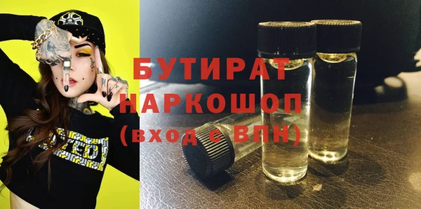 дистиллят марихуана Елизово