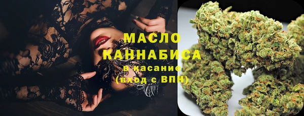 гашиш Ельня