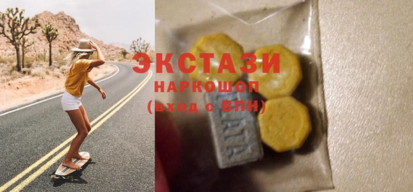 дистиллят марихуана Елизово