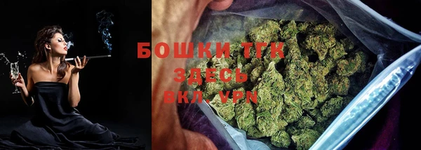 гашиш Ельня