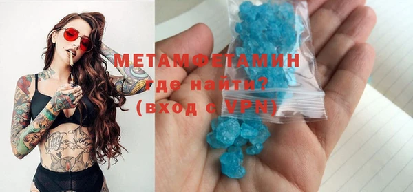 метамфетамин Елабуга