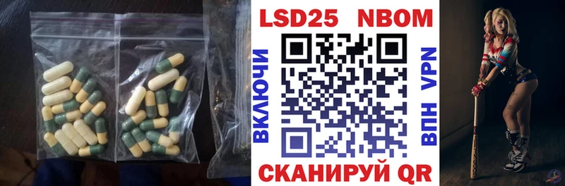 Купить  Боровичи  Лсд 25 экстази ecstasy 