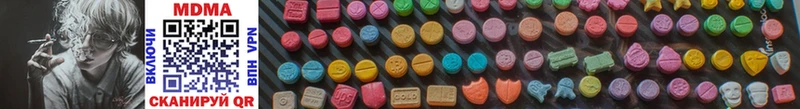Купить где  Боровичи  MDMA crystal 