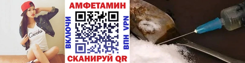 Первитин витя  Купить закладки  Боровичи 