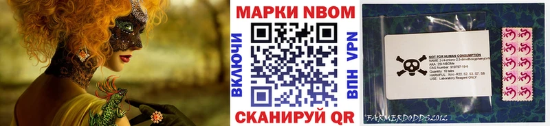 Купить где  Боровичи  Марки NBOMe 1500мкг 