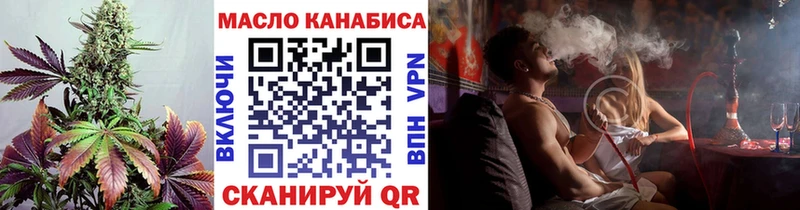 Купить где Боровичи Дистиллят ТГК жижа